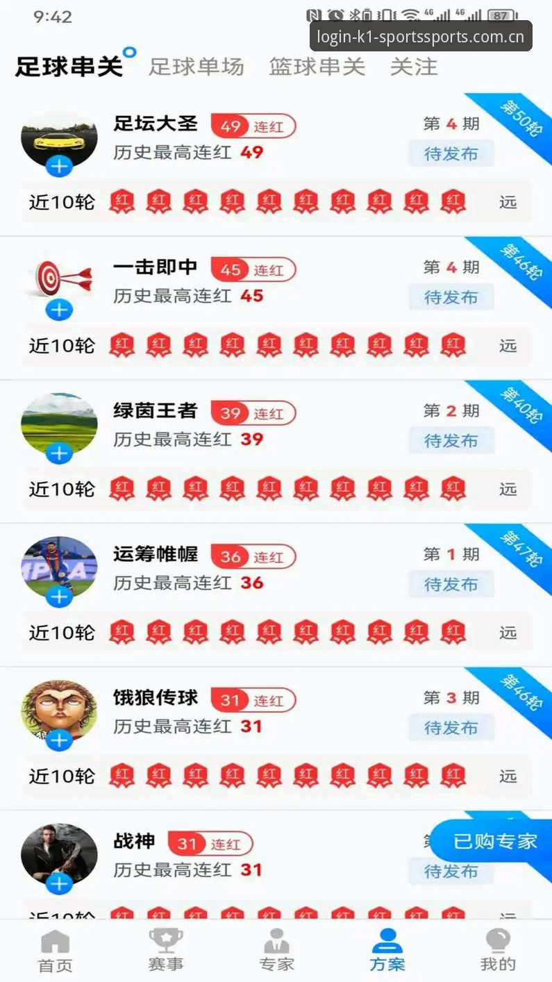 k1体育官方网站 K1体育平台深度解析:从3915赛事数据到实时盘口波动的全方位体验