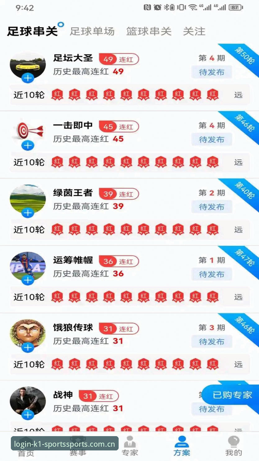 k1体育PC版怎么下载 k1体育PC版下载完整指南:从官网到客户端的高效部署策略