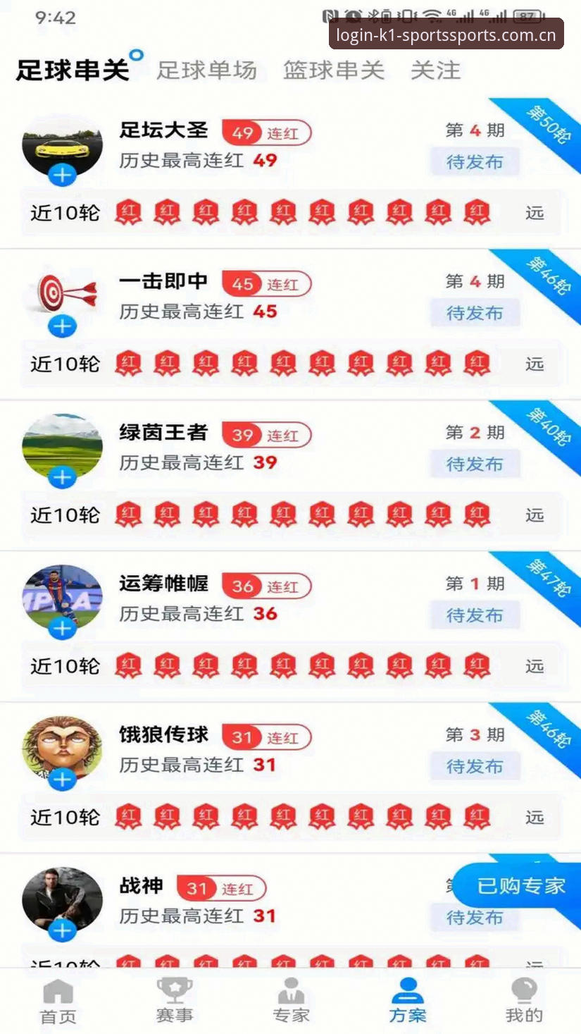 k1体育手机版 k1体育手机版功能升级最新动态:0.3秒实时数据与多端同步成行业焦点
