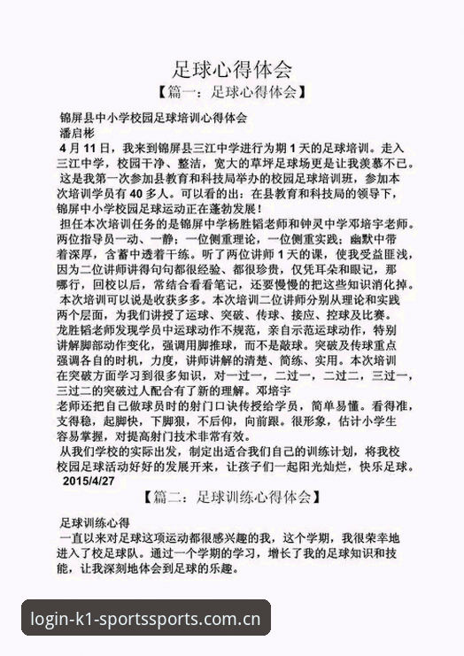 k1体育赛事分析必备 资深用户分享k1体育赛事分析必备的3915数据使用心得